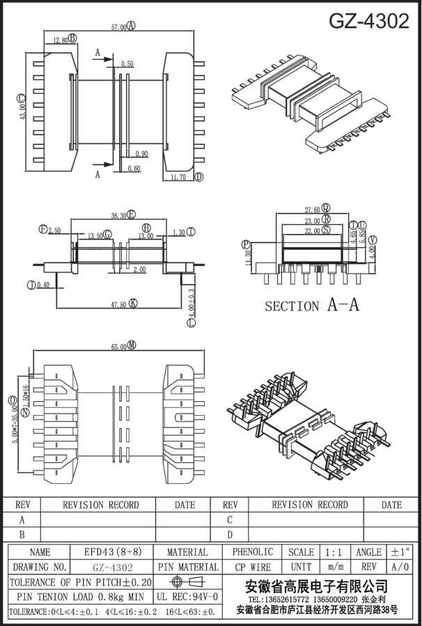 109-2 EFD43 8+8 GZ4302.jpg