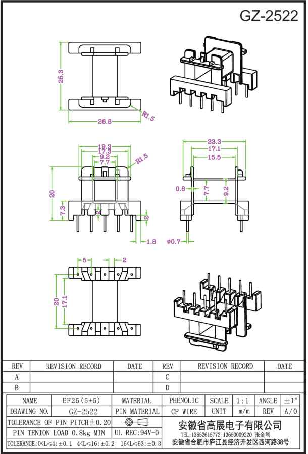 123-1  EF25 5+5 GZ 2522.jpg