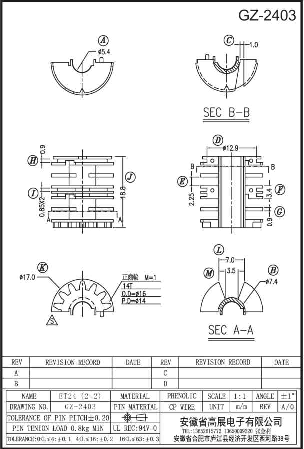 145-2 ET24 2+2 GZ2403.jpg