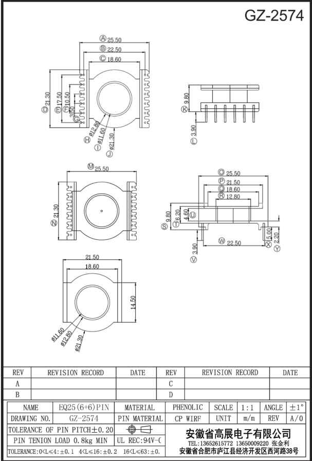 179-1 EQ25 6+6 GZ2574.jpg