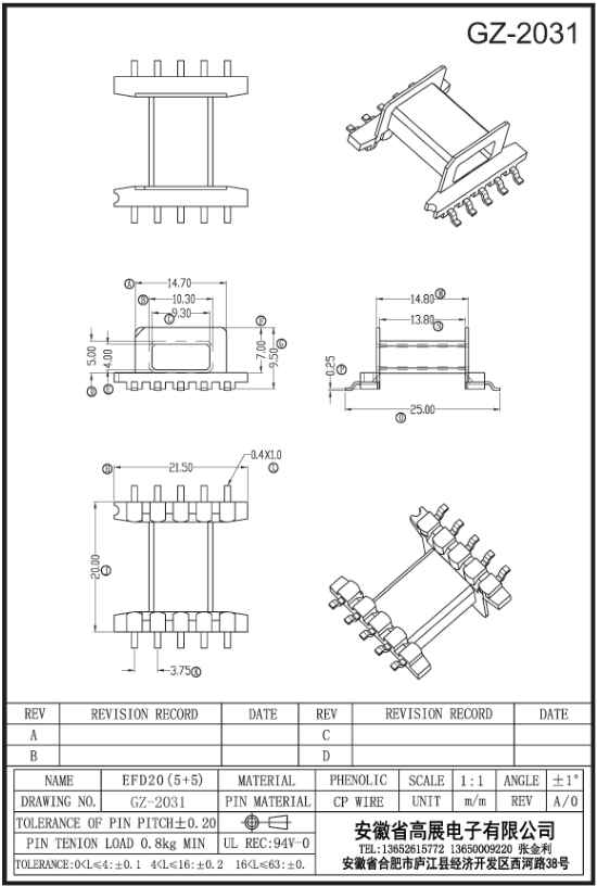 200-1 EFD20 5+5 GZ2031.jpg