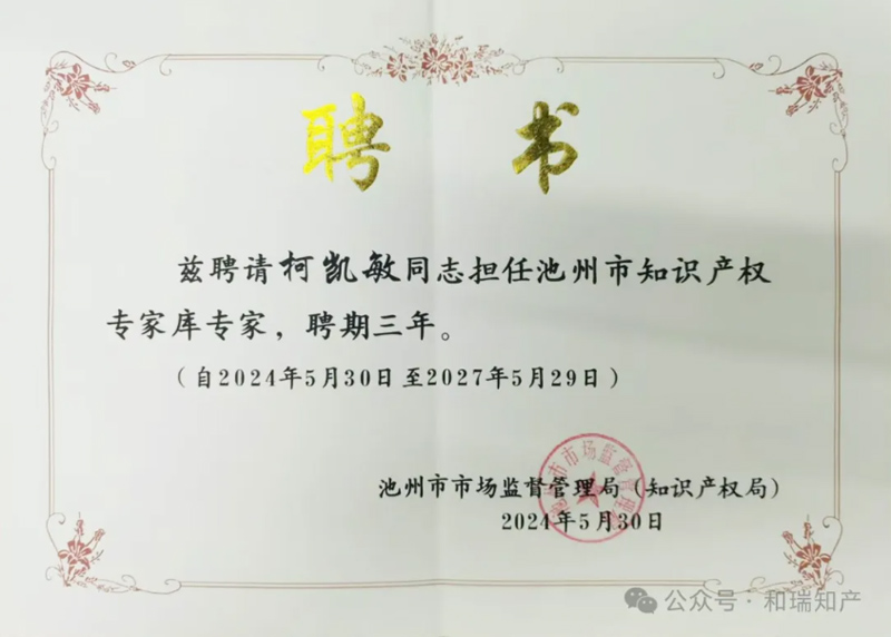 20241121103512_55776.jpg 1732156110668.jpg