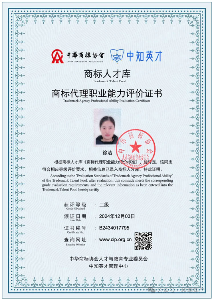 20241209143330_48123.jpg 2.jpg