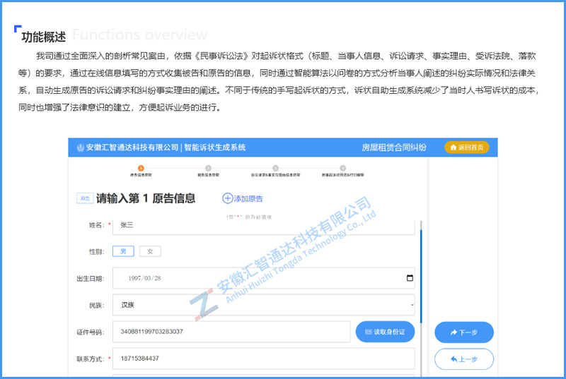 20250716104808_25148.jpg 2.jpg