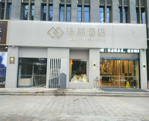 酒店食堂设施