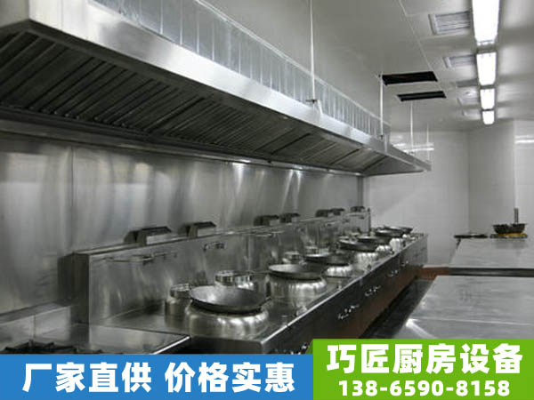安徽厨房设备的正确维修方式