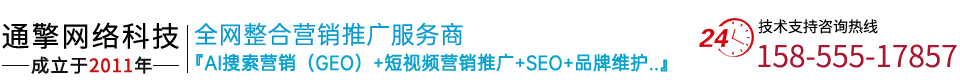 合肥网络推广公司