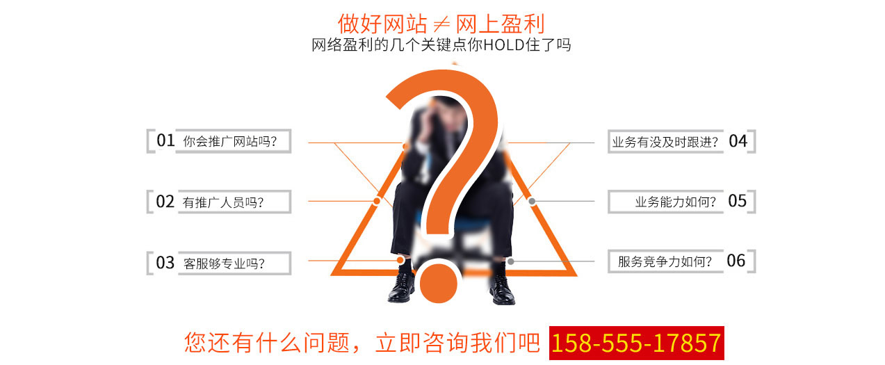 合肥網絡推廣公司 合肥網絡推廣公司