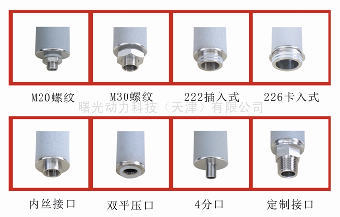 曙光動力科技（天津）有限公司