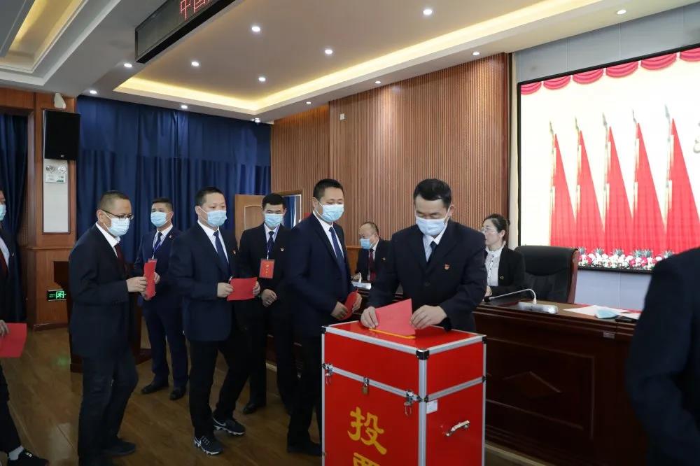 中国共产党北安市纪委监委机关委员会召开第一次党员大会