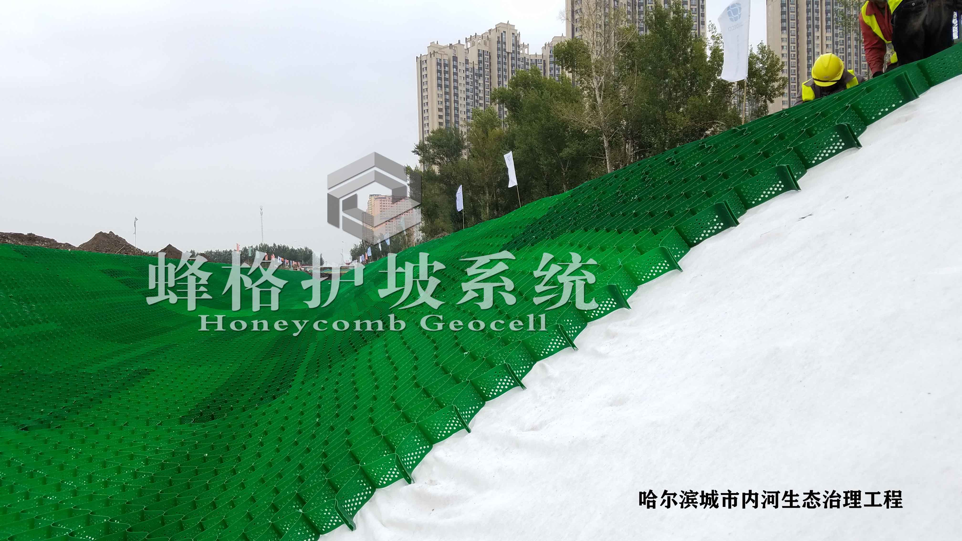 哈尔滨城市内河生态治理工程