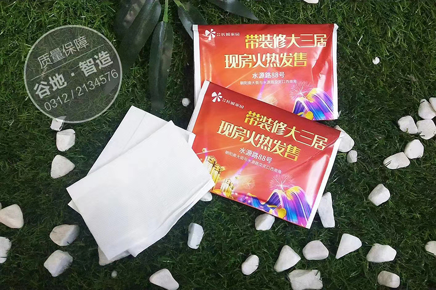 广告纸巾