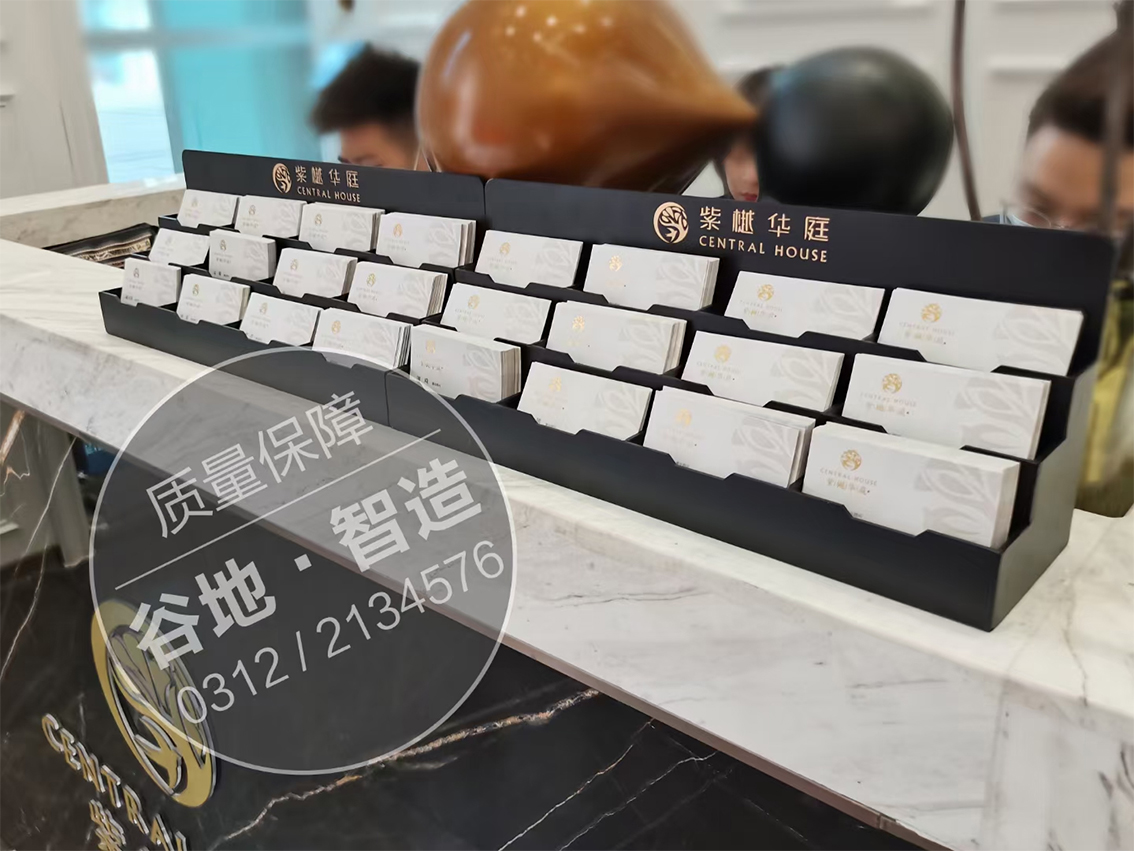 名片架