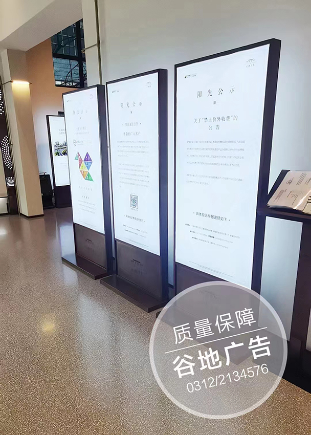 灯箱展架
