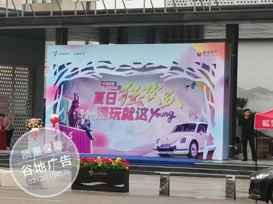 主题背景