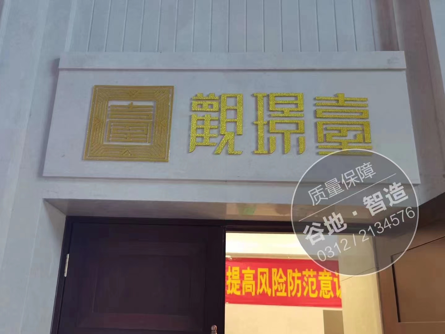 亚克力水晶字