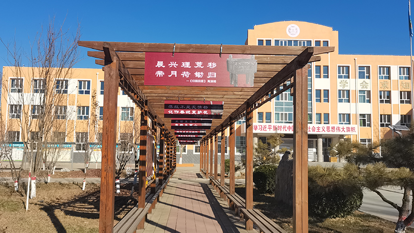 要庄中学
