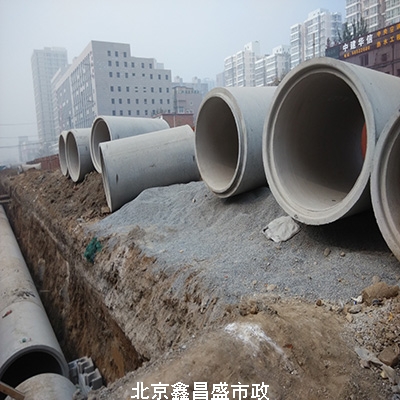 雨水管道-企业相册-北京鑫昌盛市政工程有限公司