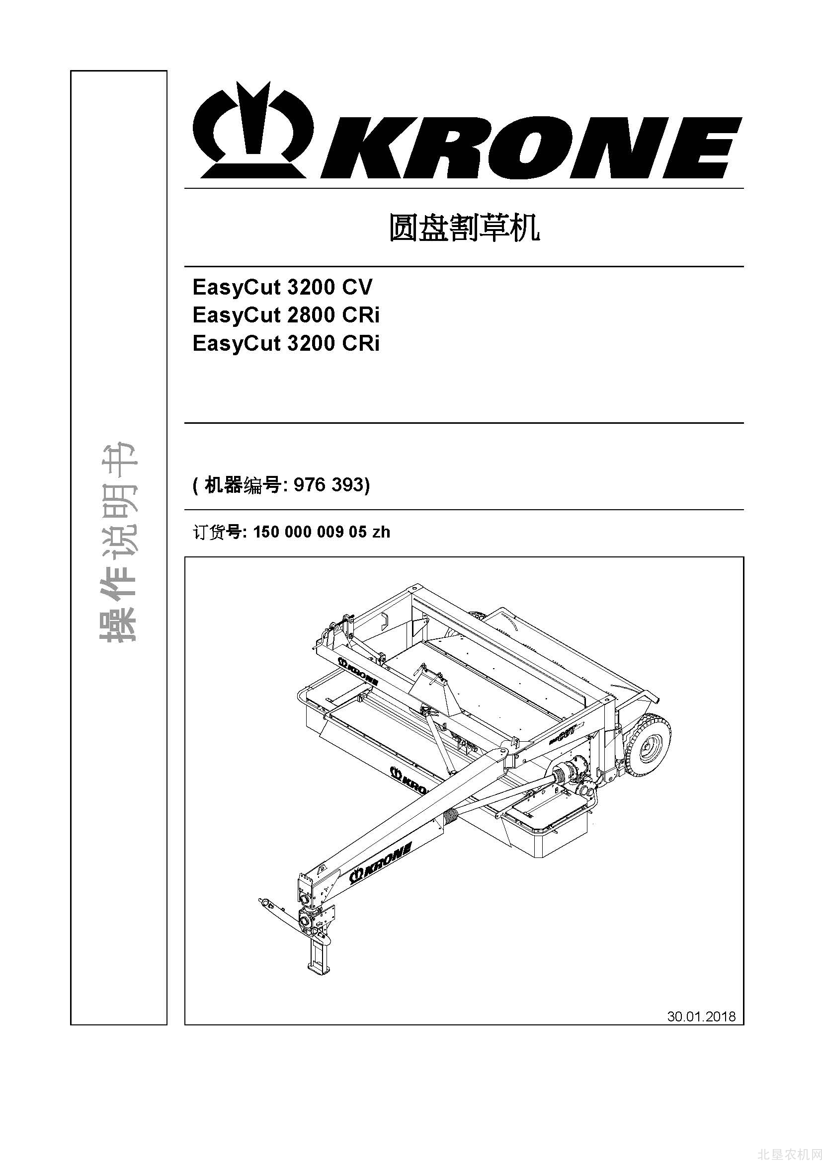 克罗尼EasyCut 2800CRi 3200CV&CRi割草机操作手册_2018-1