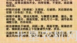 北垦农机学苑——标准化讲座材料