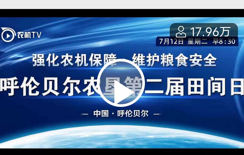 老苏服务日记2022年7月12日