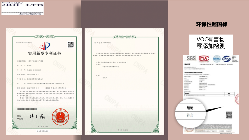 镜片屏幕清洁喷雾11.24_06.png