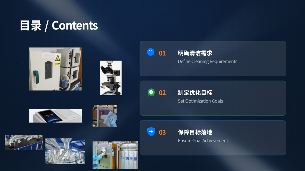洁净、无尘SMT环保清洁剂——多型号共用 3.11_02.png