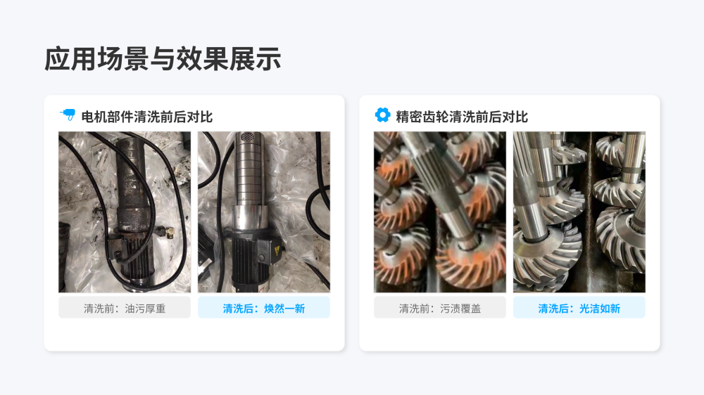 20260508184322_72784.png 精密配件20260224 ——JRH-A930_06.png