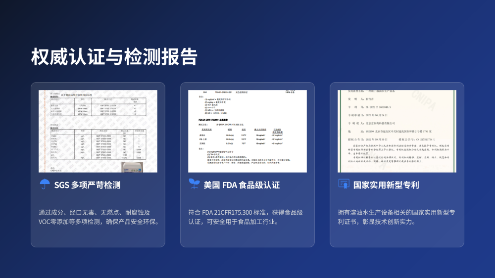 20260508184343_66369.png 精密配件20260224 ——JRH-A930_07.png