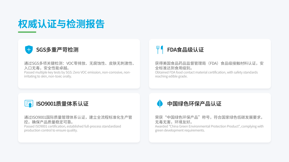 20260508203758_22405.png 实验室研发清洗剂20260324——JRH-SY96(2)_16.png