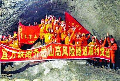 北京瑞威宜万铁路齐岳山隧道