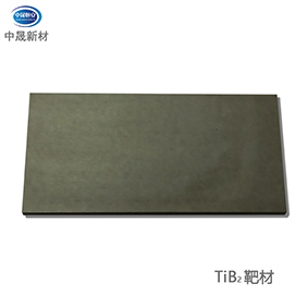 二硼化钛 靶材