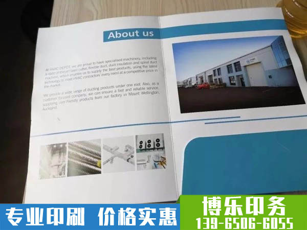 建筑公司宣传册印刷|苏州公司宣传册印刷服务至上「合肥本色」