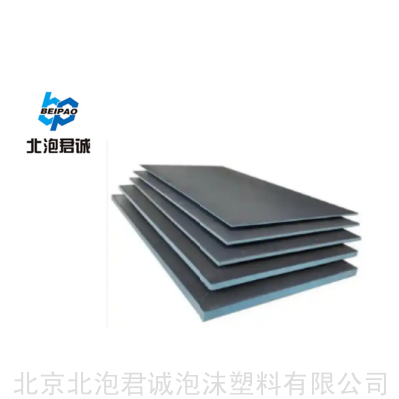改性复合保温隔声板
