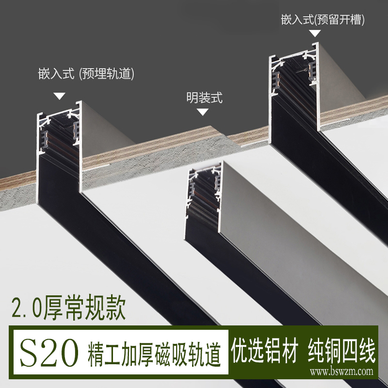 S20磁吸 暗装款壁厚2 (3).jpg