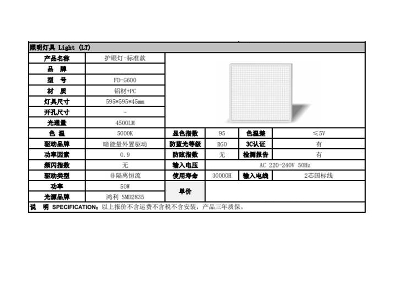 FD931教育灯 主图14.jpg