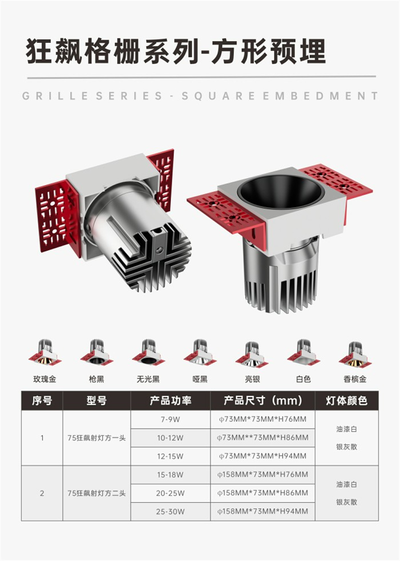 S205S1狂飙54.jpg