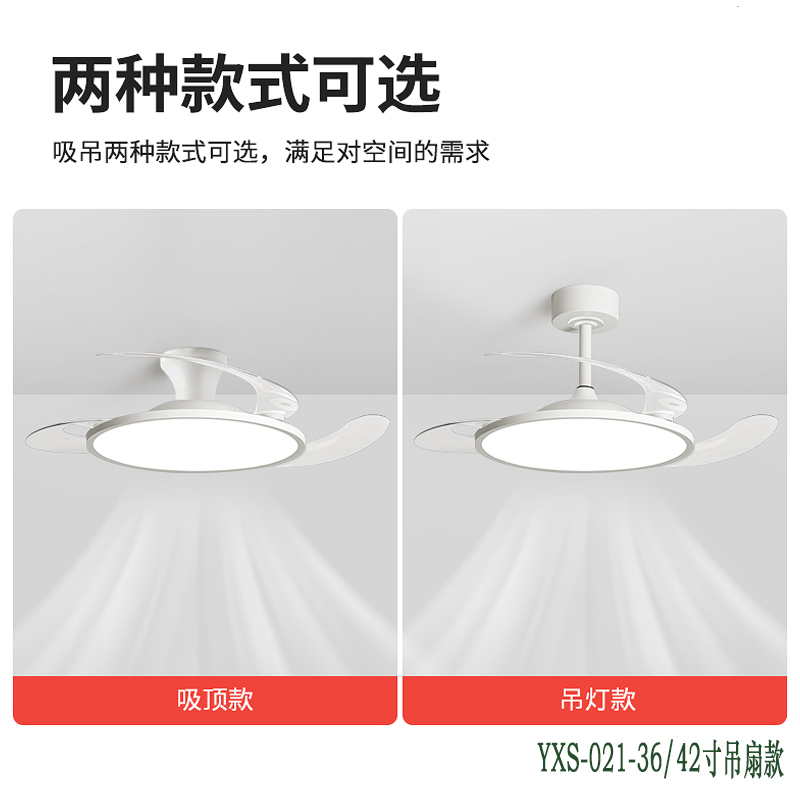 YXS-021-36#42寸吊扇款3.jpg