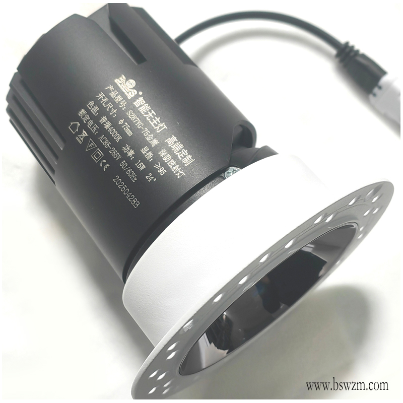 S287YG金鹰 深防眩射灯24.jpg