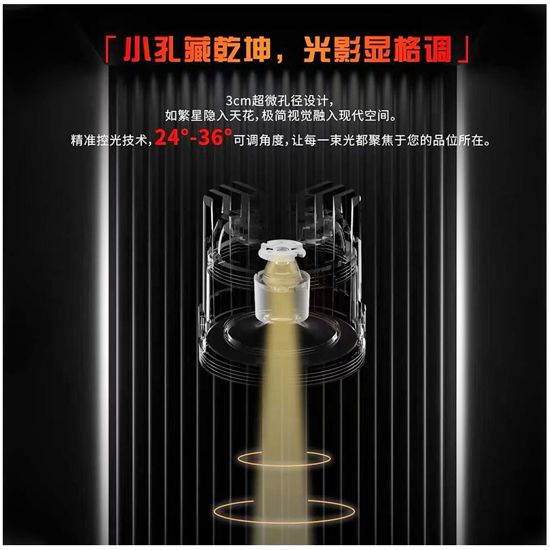 S292DM乾坤 小角度射灯11.jpg