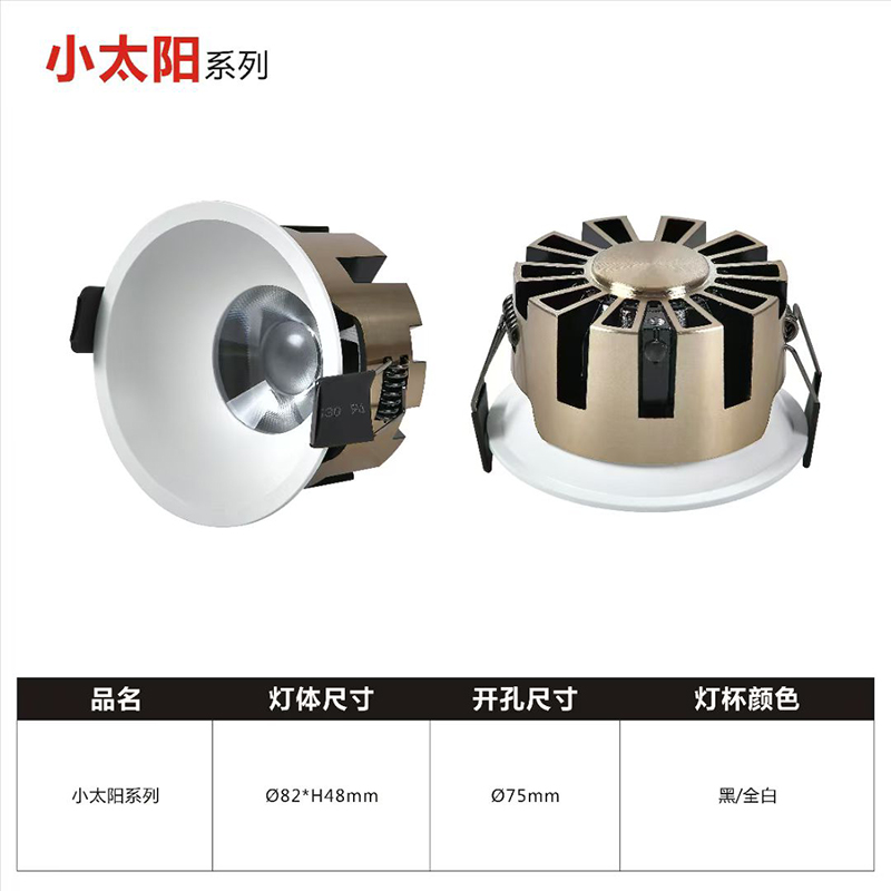 T332DM小太阳4.jpg