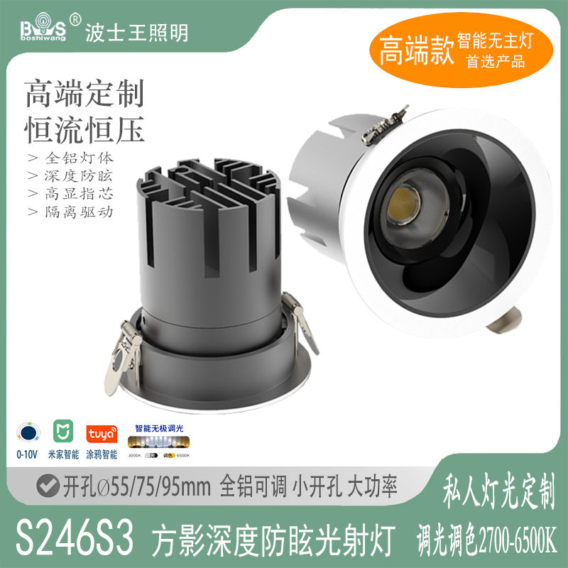 S246S3方影1.jpg