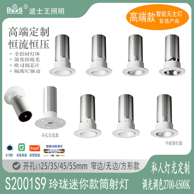 S2001S9玲珑 圆形无边20.jpg