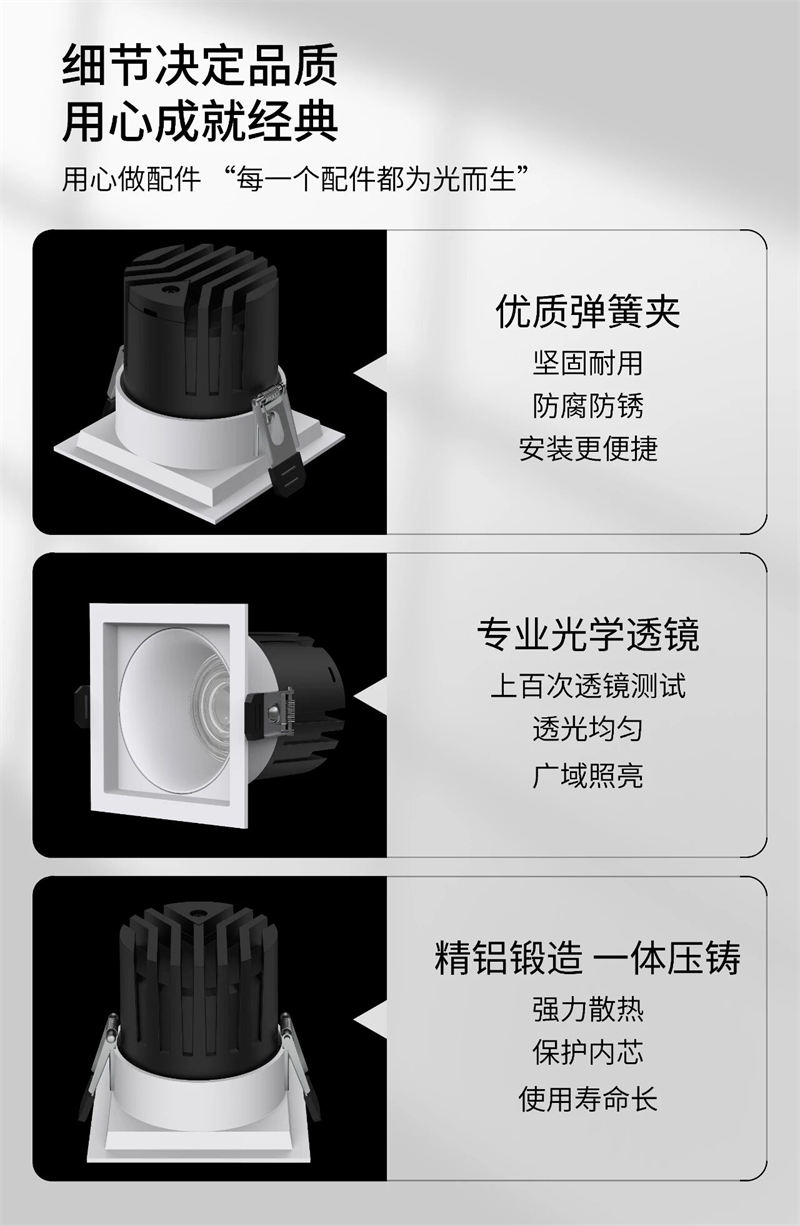 T339YX鸿蒙 方形筒灯34.jpg