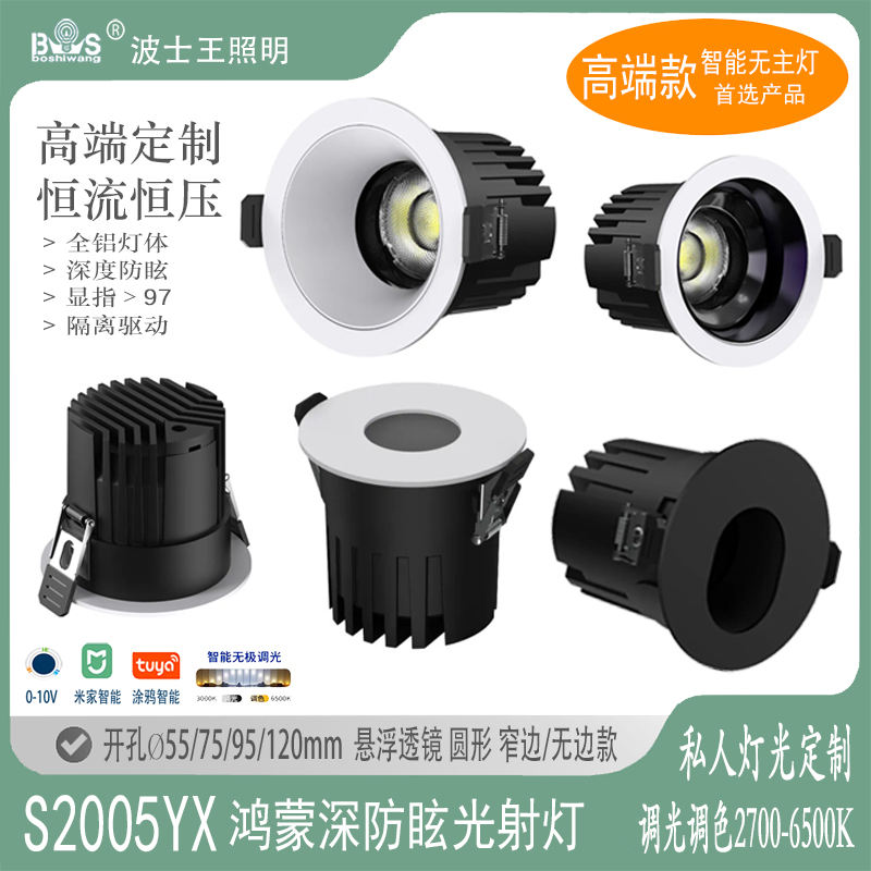 S2005YX鸿蒙 窄边款1.jpg