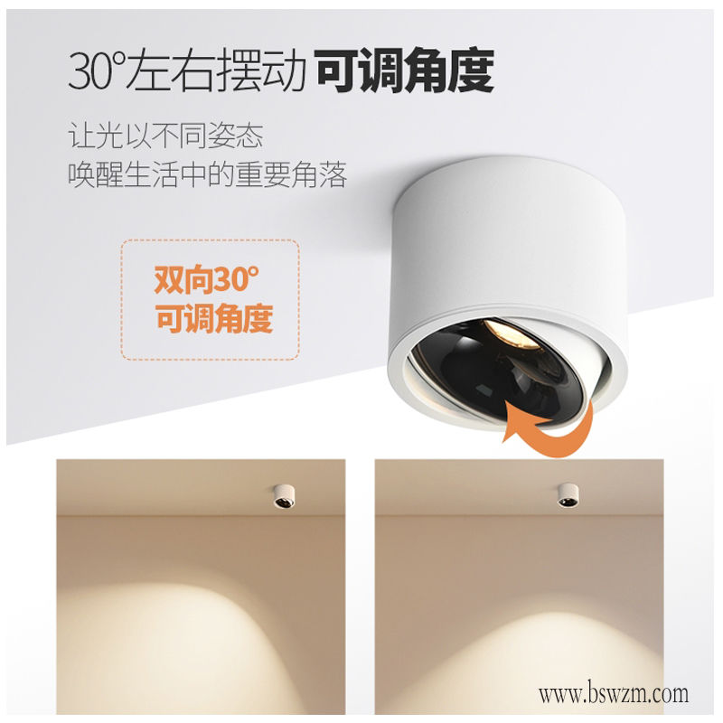 M716GH超薄 可调射灯15.jpg