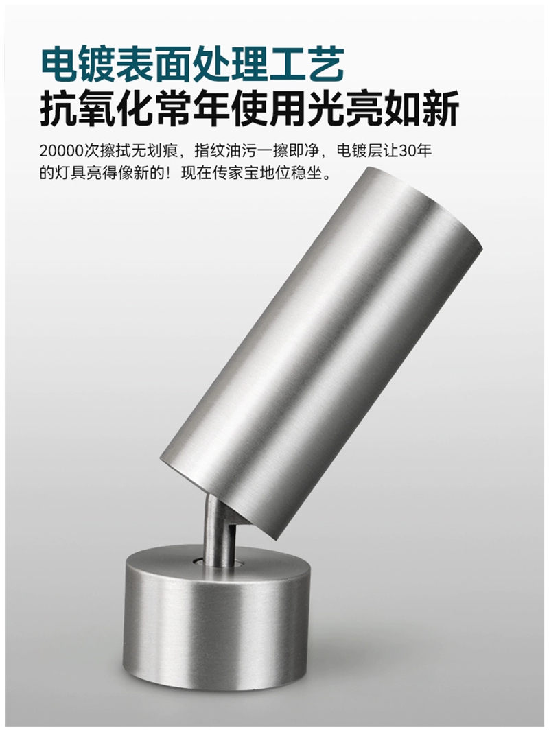 S5023MG电镀款 明装射灯5.jpg