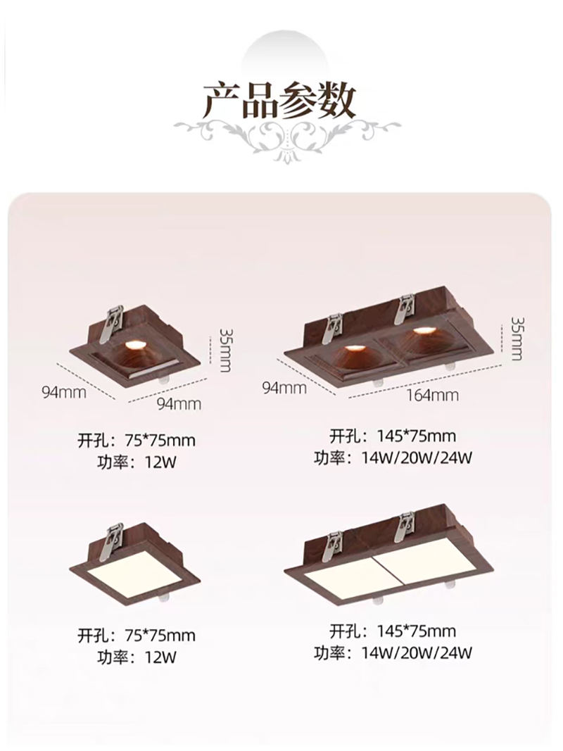 S5035YT艺风 方板筒射灯27.jpg