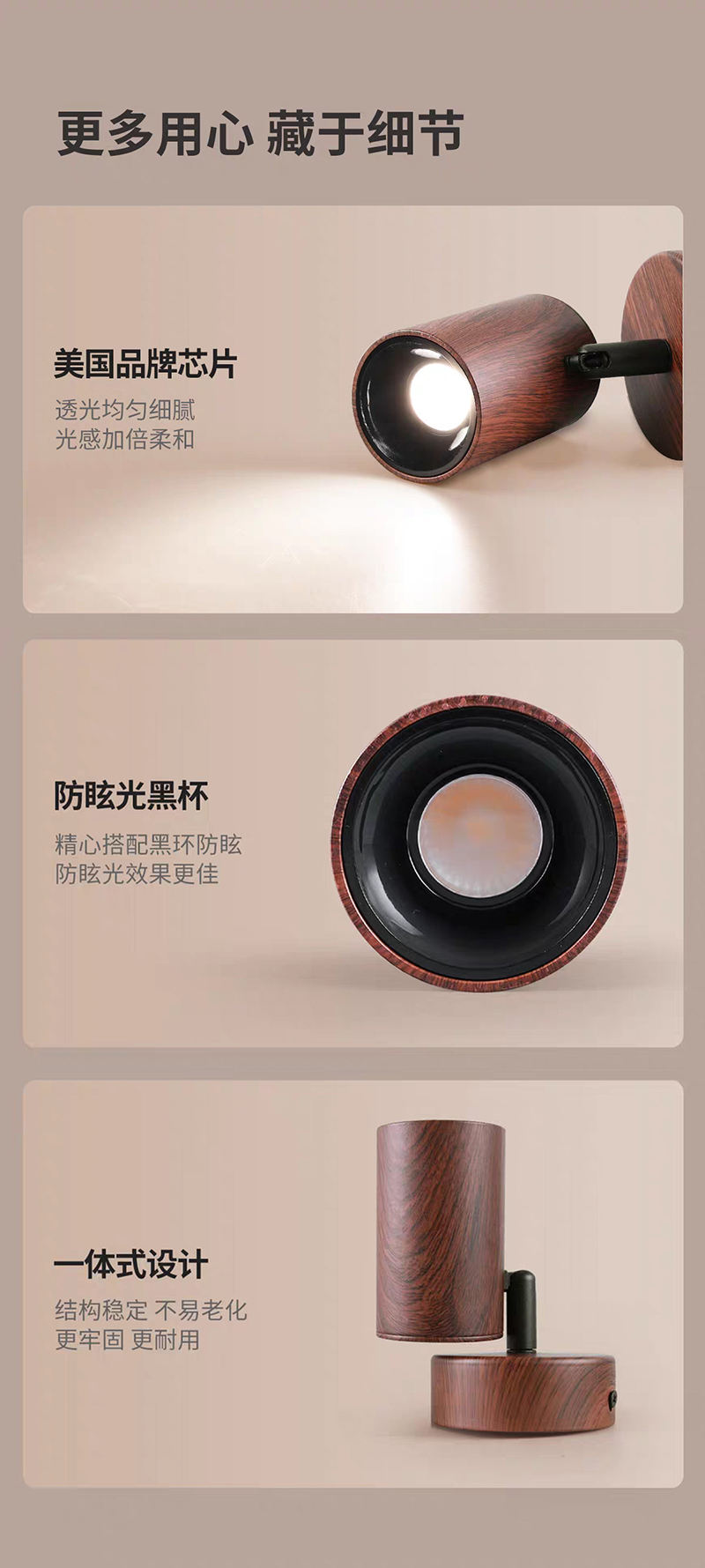 S5041YT万向可调 明装射灯39.jpg