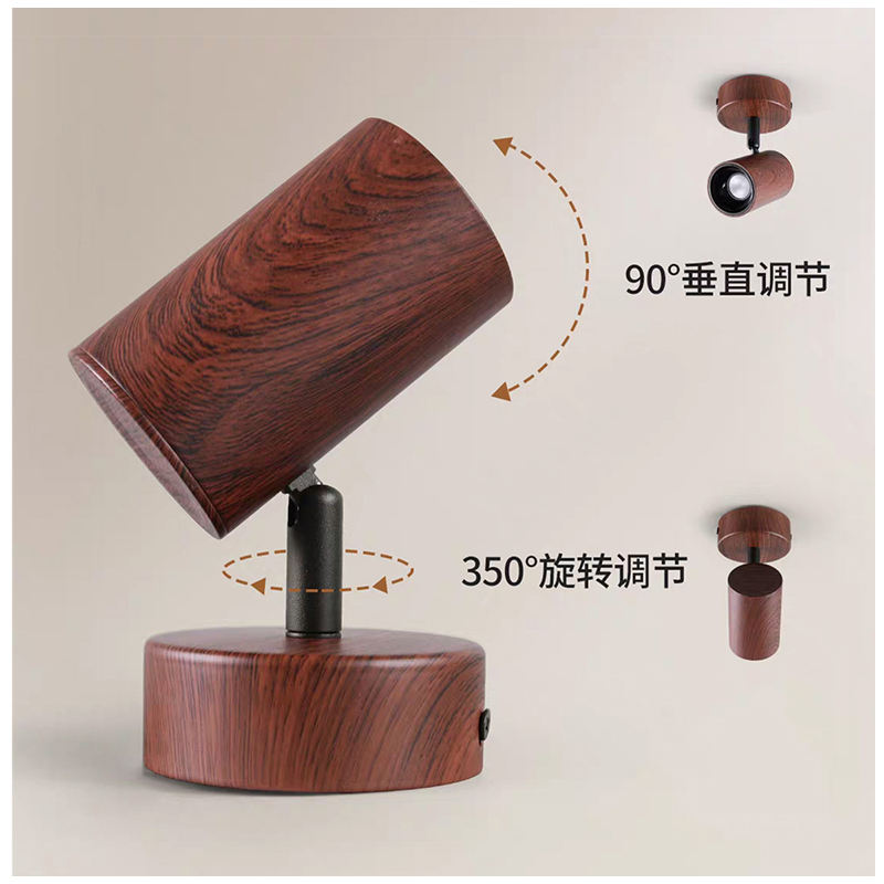 S5041YT万向可调 明装射灯51.jpg